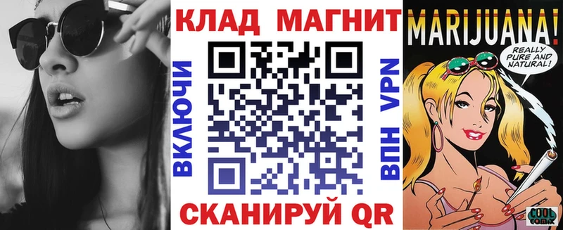 Купить наркотики цена Чистополь АМФЕТАМИН  Alpha PVP  Псилоцибиновые грибы  Марихуана  КОКАИН  ГАШ  Мефедрон 