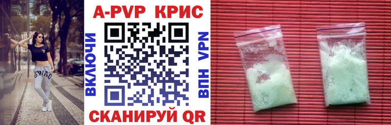 APVP СК  Чистополь 
