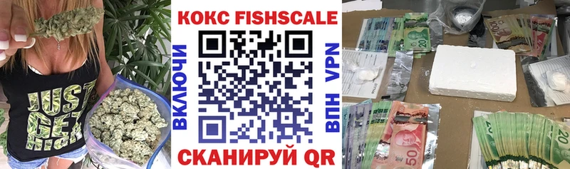 мега ССЫЛКА  Чистополь  Кокаин 97% 