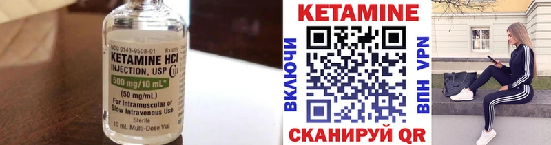 МЕГА ONION  Чистополь  КЕТАМИН ketamine 