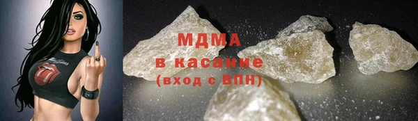 соль ск Гусь-Хрустальный