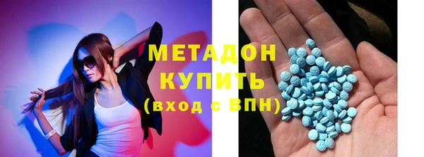 героин Дмитров