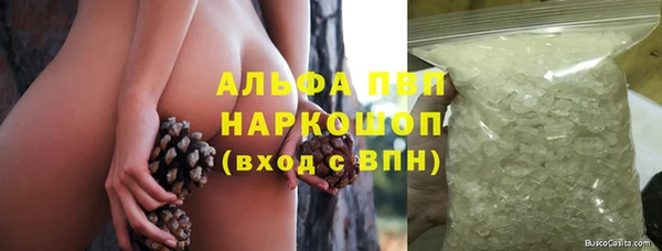 а пвп мука Дмитровск