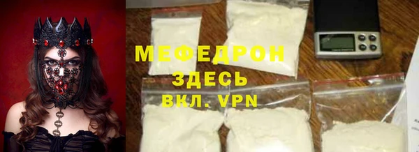 не бодяженный Гусиноозёрск