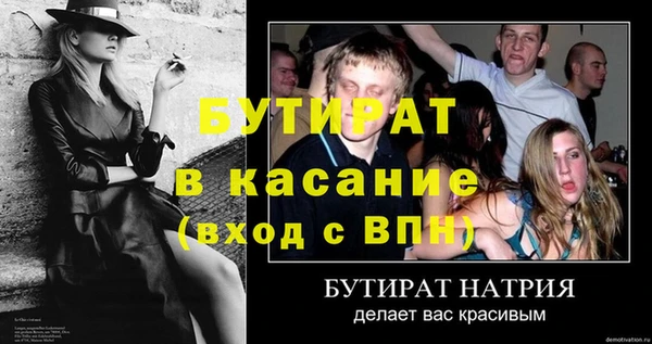а пвп мука Дмитровск