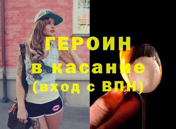 а пвп мука Дмитровск