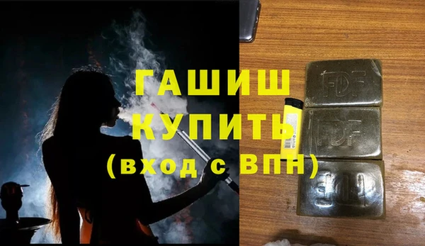 а пвп мука Дмитровск