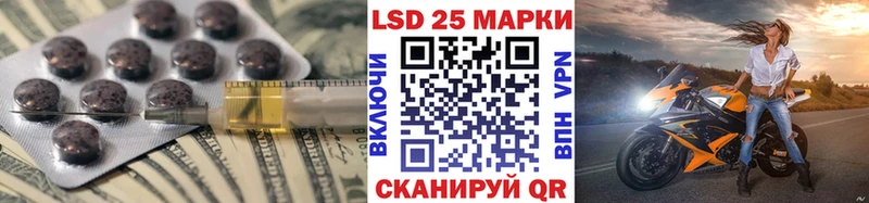 Лсд 25 экстази кислота  Чистополь 