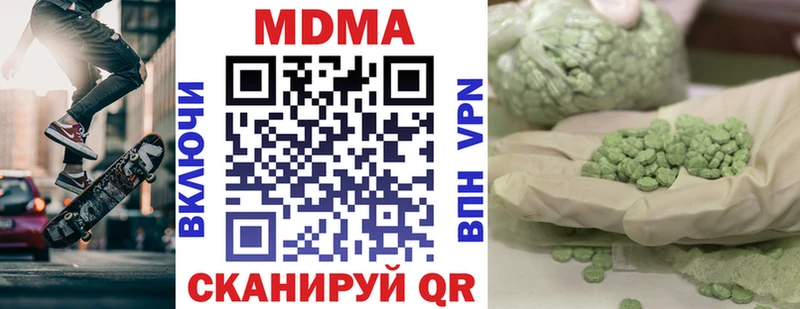 МДМА crystal  omg ссылка  Чистополь 