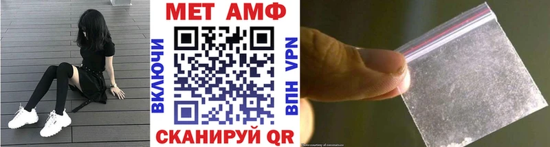 МЕТАМФЕТАМИН винт Чистополь