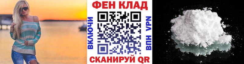 МЕТАМФЕТАМИН кристалл  Чистополь 