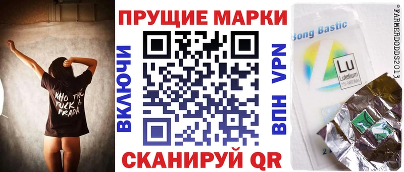 где купить наркоту  Чистополь  hydra ONION  Марки 25I-NBOMe 1,8мг 