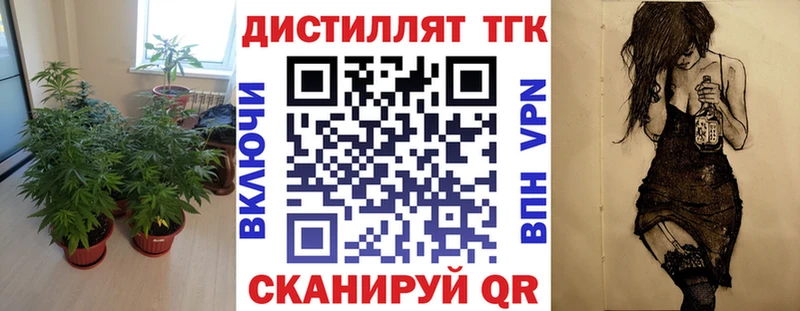 ТГК гашишное масло  Чистополь 