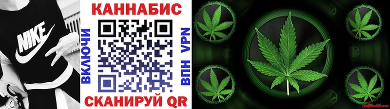 kraken как войти  Чистополь  Бошки Шишки VHQ 